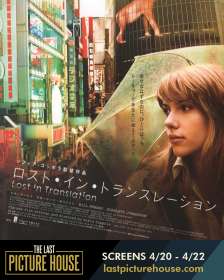 Image for Lost in Translation at The Last Picture House